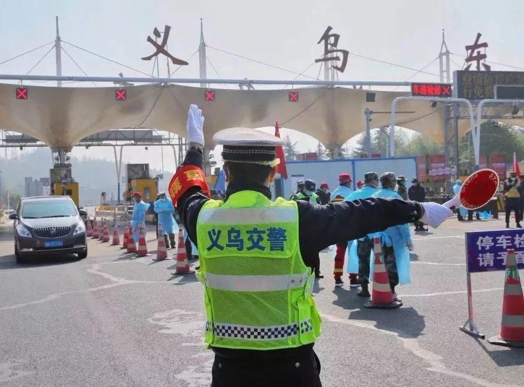 義烏網(wǎng)約車最新消息,義烏網(wǎng)約車最新消息，變化中的自信與成就感